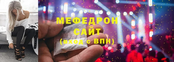 MESCALINE Верхний Тагил